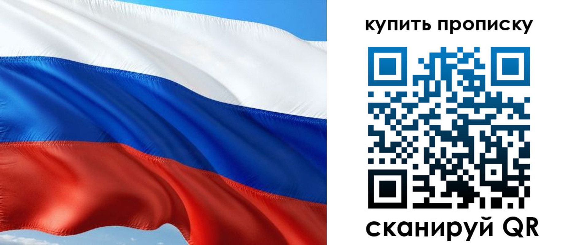 временная регистрация адрес в Янауле