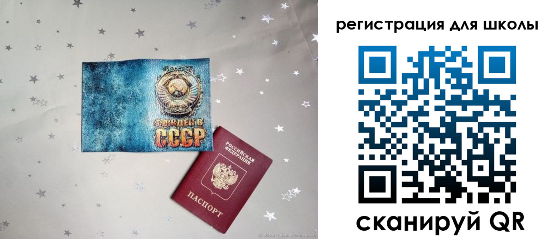 прописка поиск в Янауле