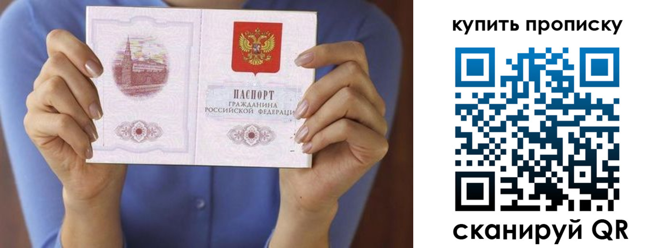 временная регистрация адрес в Янауле