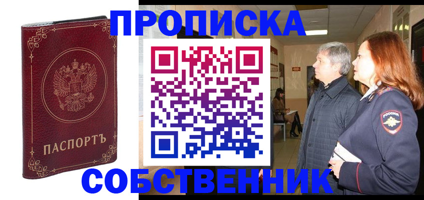 регистрация для дет. сада в Янауле